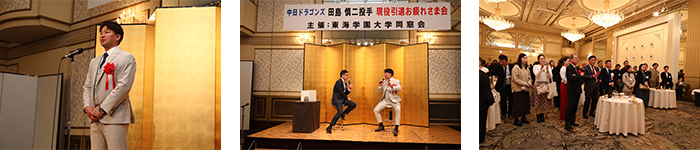 2025年1月26日「感動をありがとう！ 田島慎二投手お疲れさま会」