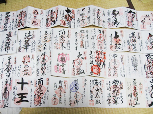 小野ゼミ3年生 奈良旅行へ 学部からの最新情報 東海学園大学 小野ゼミ3年生 奈良旅行へ 学部からの最新情報 東海学園大学