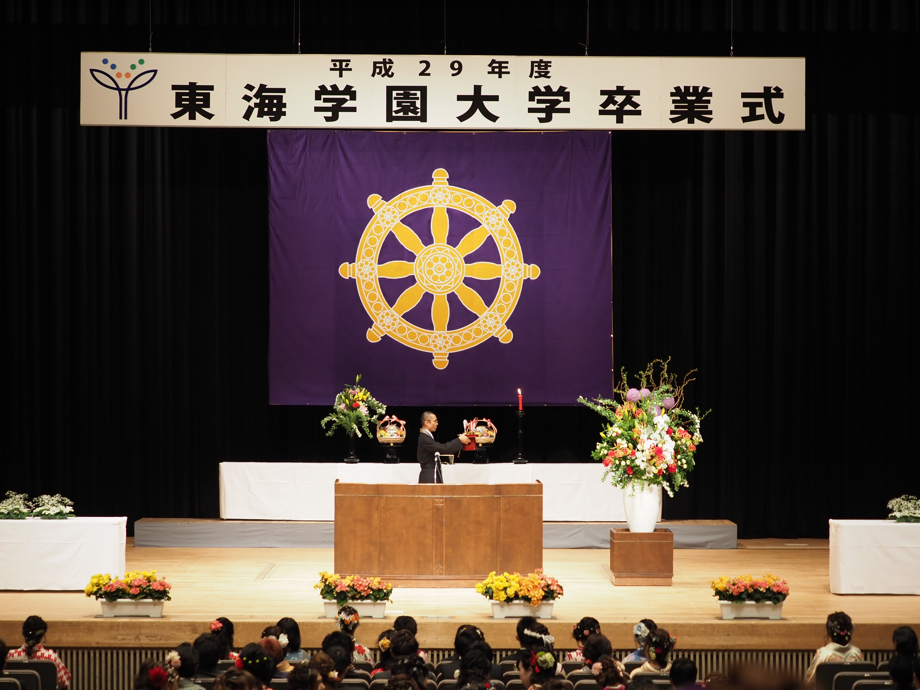 平成29年度卒業式が行われました 新着情報 東海学園大学