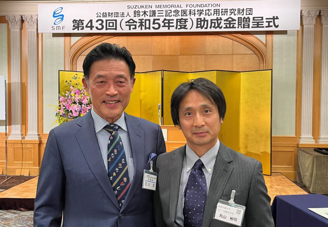 丸山教授と石川学長:贈呈式にて