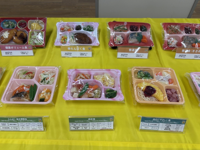 7種類の在宅高齢者向け宅配弁当