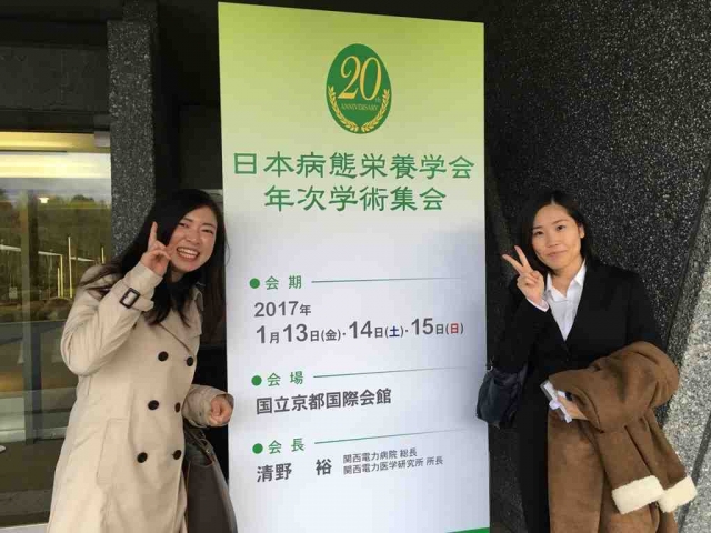 国立京都国際会館の入り口で（堀田真菜さんと中島美佳さん）