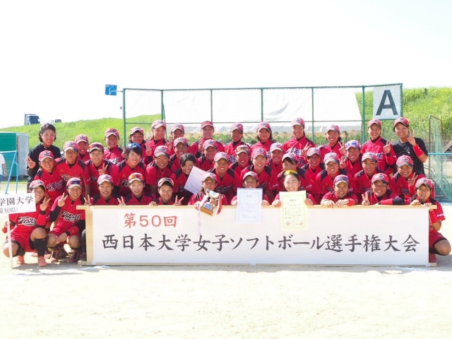 女子ソフトボール部 西日本インカレ準優勝 新着情報 東海学園大学 女子ソフトボール部 西日本インカレ準優勝 新着情報 東海学園大学