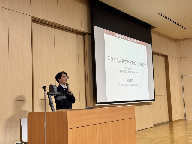講演の様子1(講師は石津先生)