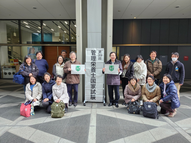 受験生を試験会場に見送った健康栄養学部 教員一同
