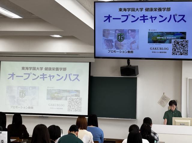 オープンキャンパスが始まります