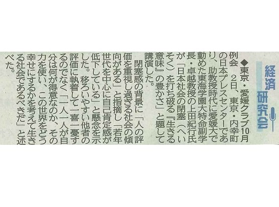 【許可番号】
d20251010-02