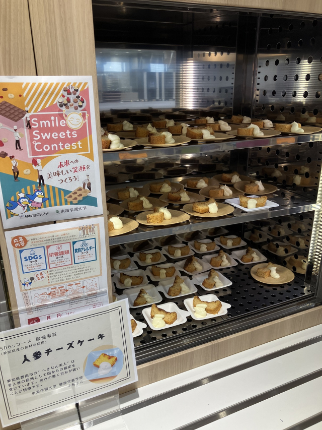 販売提供時の様子