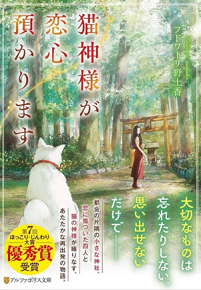 楠本まき展「D is for Decadence」へ行ってきた | うにの日日是
