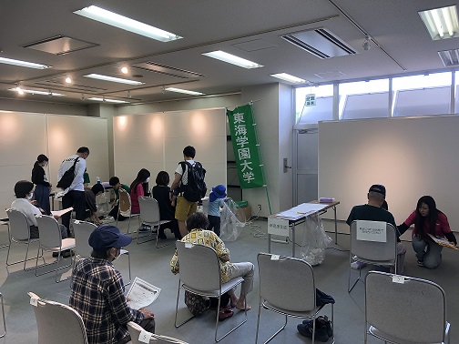 参加者の測定時の様子