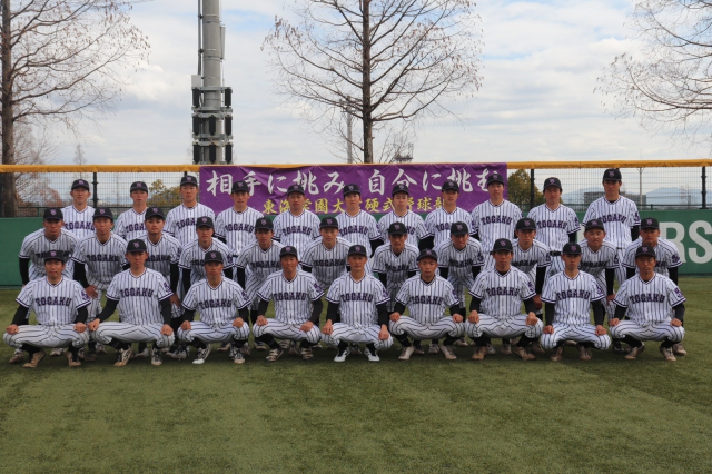 硬式野球部 クラブ サークル紹介 キャンパスライフ 東海学園大学