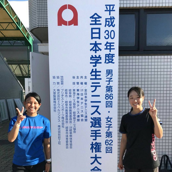 硬式テニス部 インカレ2年連続ベスト16入り 新着情報 東海学園大学
