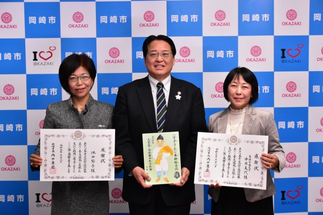 左から製作者の池田さん、岡崎市長、中出教授