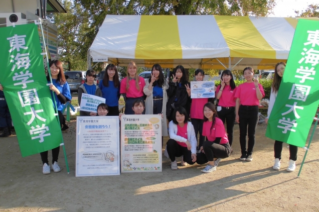 天白区民まつりで健康・野菜クイズ、密度測定を行いました。