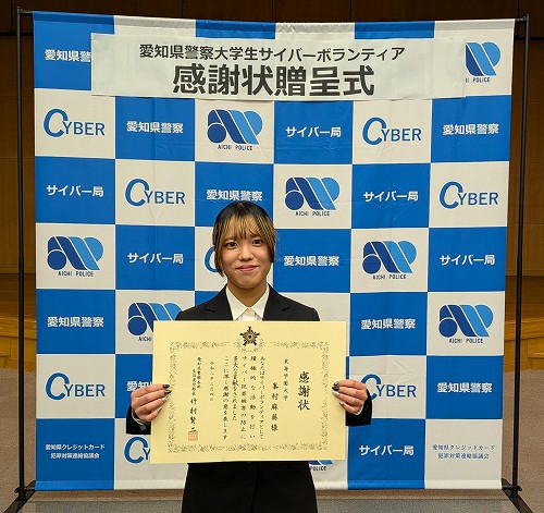 感謝状を手に、笑顔の峯村麻葵さん