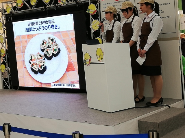 大勢の前でのプレゼンテーションにドキドキ!