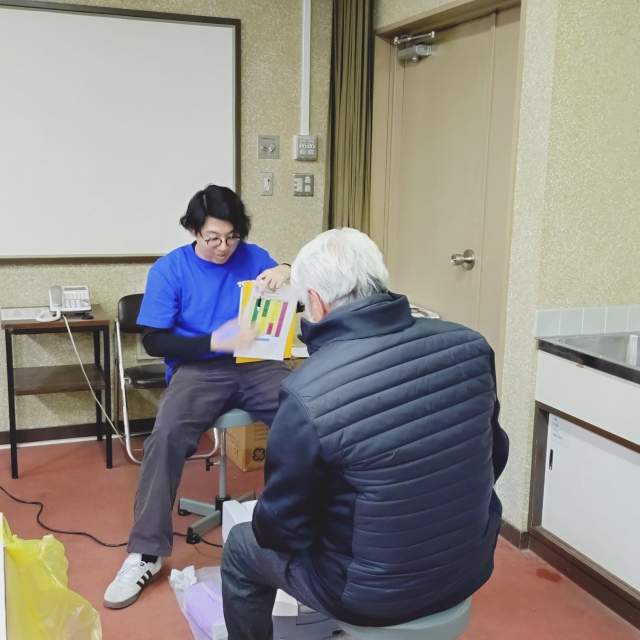 骨量測定