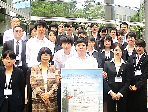平成29年度大会学会運営スタッフ(学生・教員)