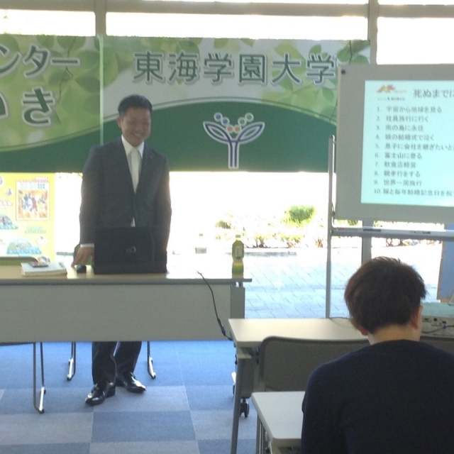 株式会社A.モンライン 代表取締役社長 平澤本気様