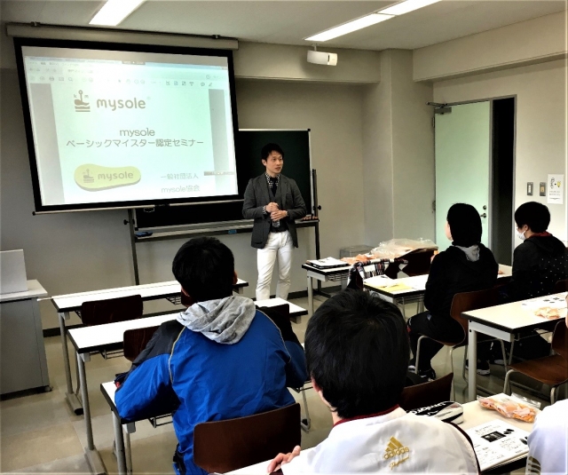 一般社団法人mysole協会会長　山口剛司先生に講習会と検定会を行っていただきました。