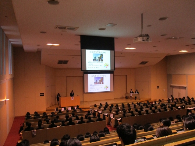 臨地・校外実習 全体報告会会場