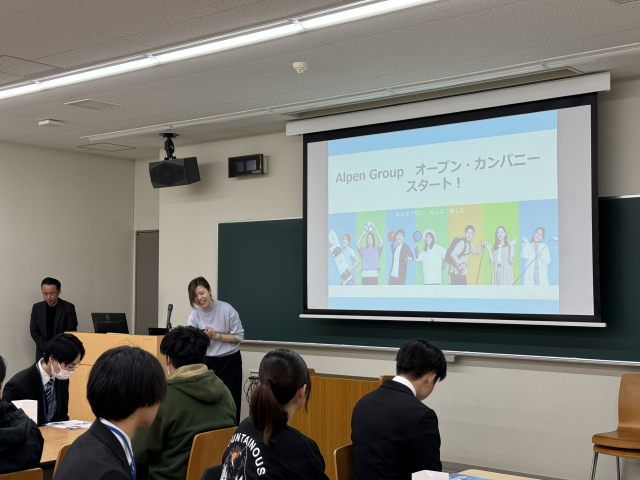 本学の教室で行ったオープンカンパニー