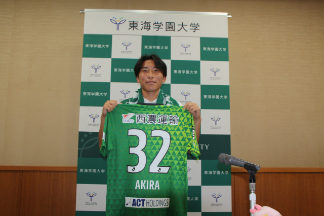 男子サッカー部 山内彰選手 ｊ３のｆｃ岐阜に入団内定 新着情報 東海学園大学