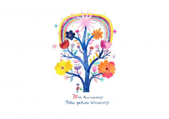 30周年記念イラスト~卒業生河野ルルさん制作~