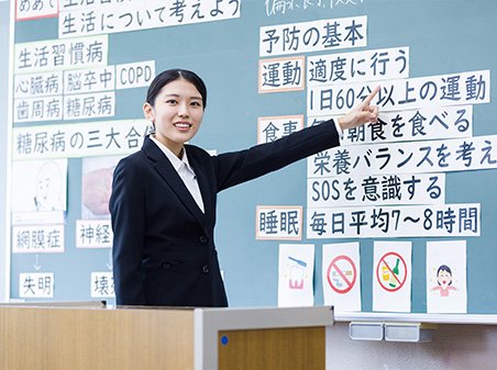 確かな授業力を兼ね備えた養護教諭をめざす