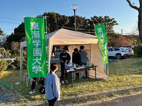 オリンピック教育の実践行事「とうがく競技祭」