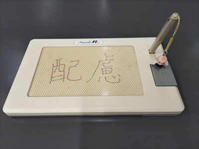 授業時の配慮願いについて