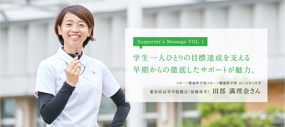 Better than Best. 最良を超えろ!それをめざす姿そのものが、前に踏み出す力。