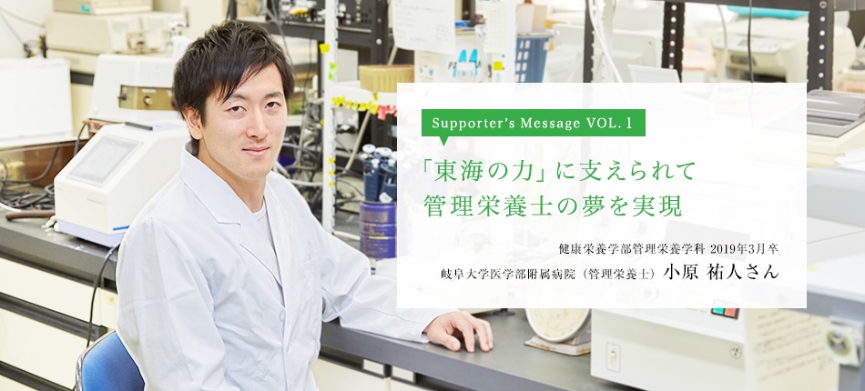 Better than Best. 最良を超えろ!それをめざす姿そのものが、前に踏み出す力。