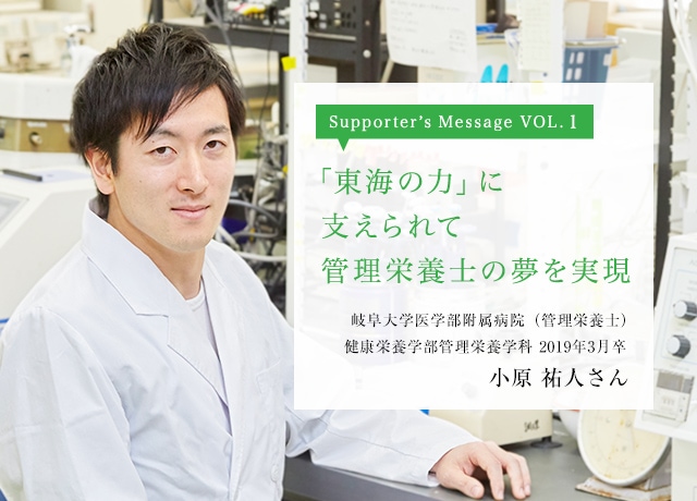 Better than Best. 最良を超えろ!それをめざす姿そのものが、前に踏み出す力。