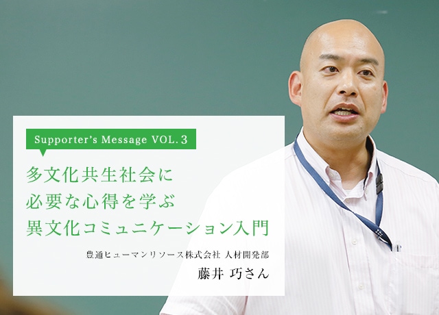 Better than Best. 最良を超えろ!それをめざす姿そのものが、前に踏み出す力。