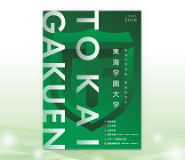 資料請求