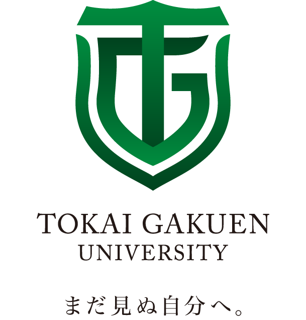 時間割 東海 大学