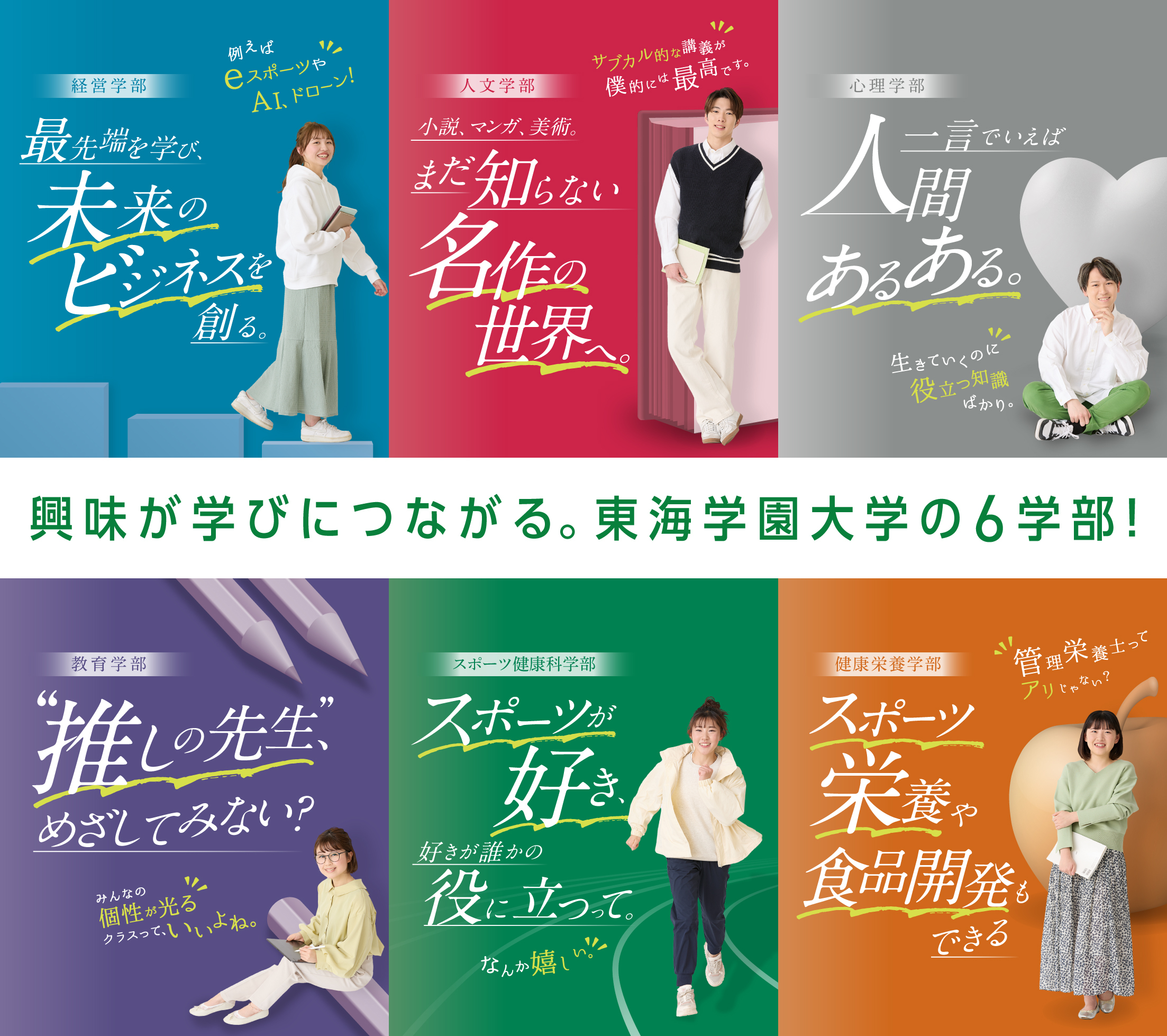 メインビジュアル
