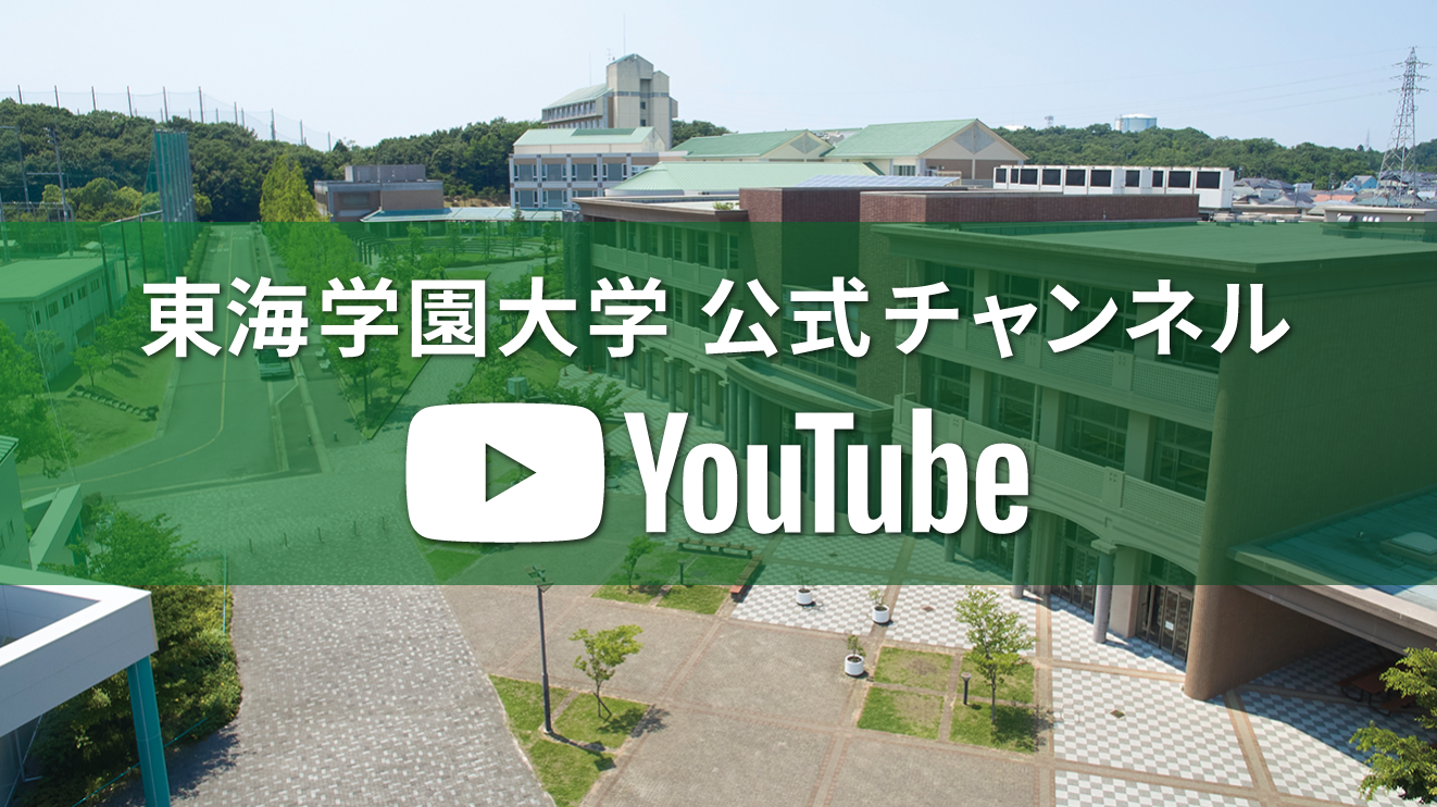 入試情報 受検をお考えの方へ