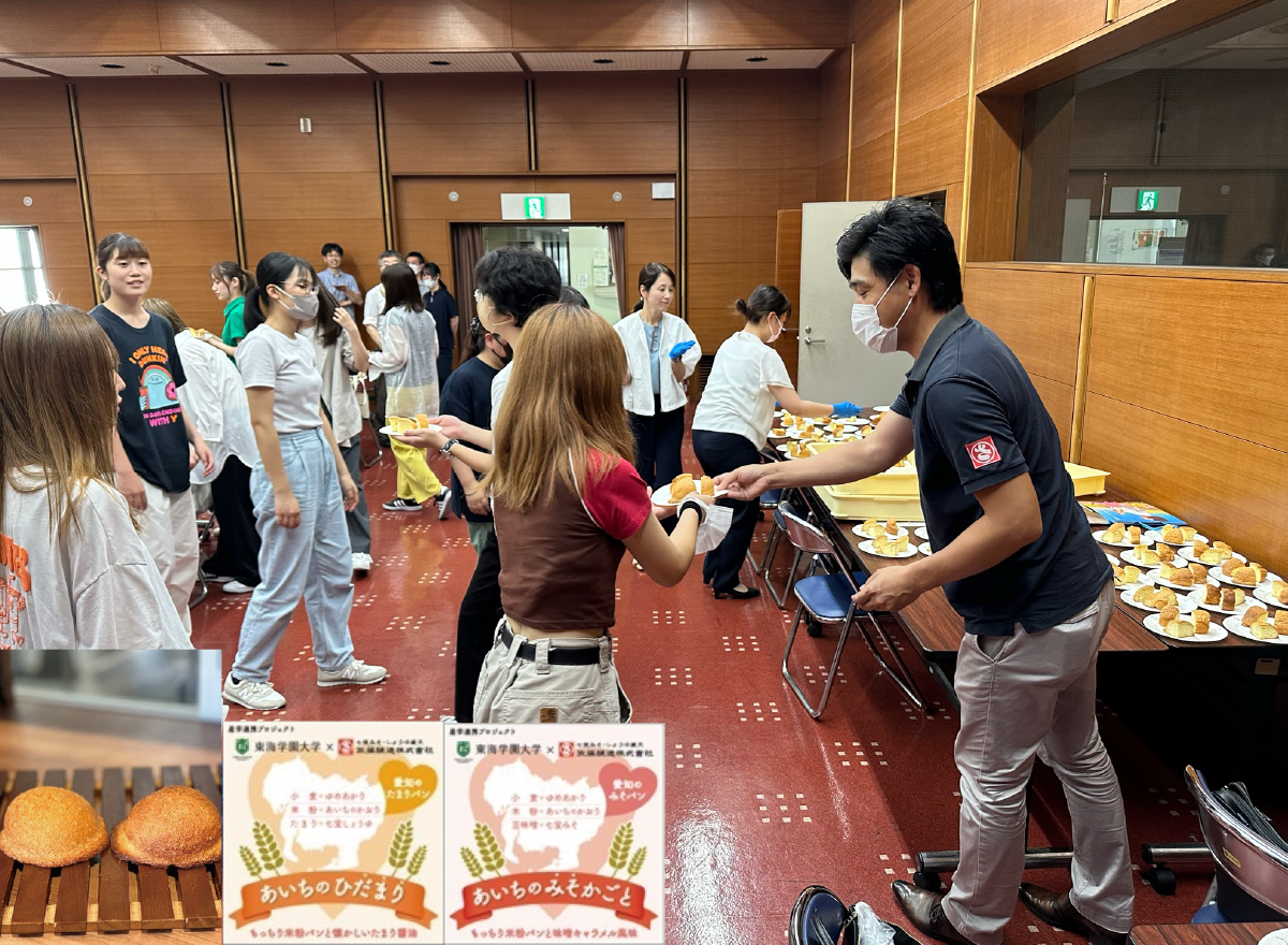 中日本フード株式会社×東海学園大学 中日本フードとの商品開発