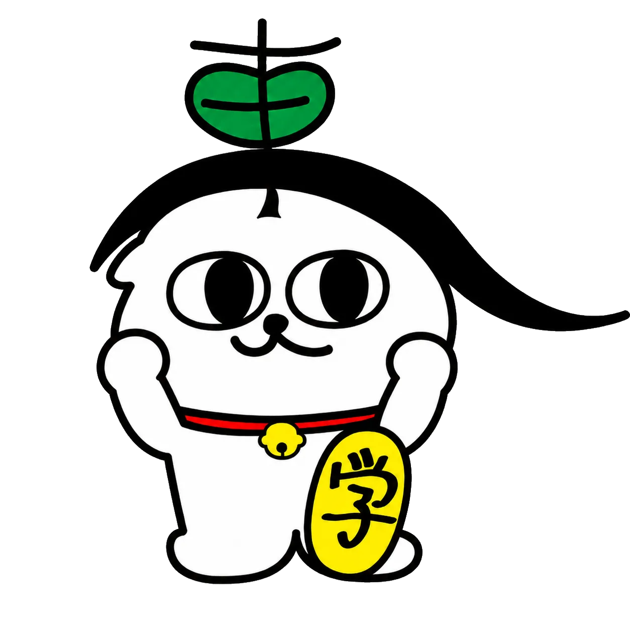 両手を上げて応援する東海学園大学公式キャラクター トウザえもん