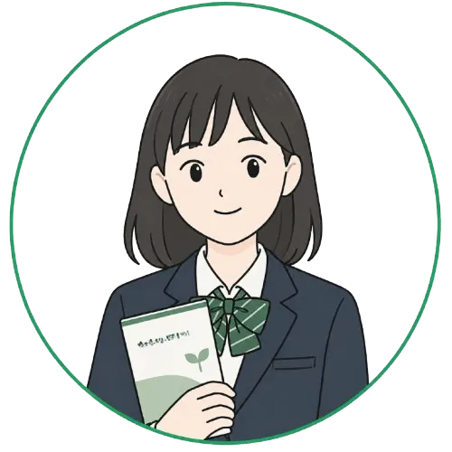 本を持っている女子高校生のイラスト