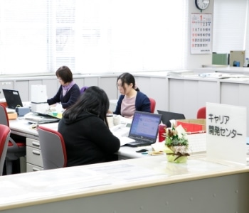 事務局【キャリア開発センター】（1F）