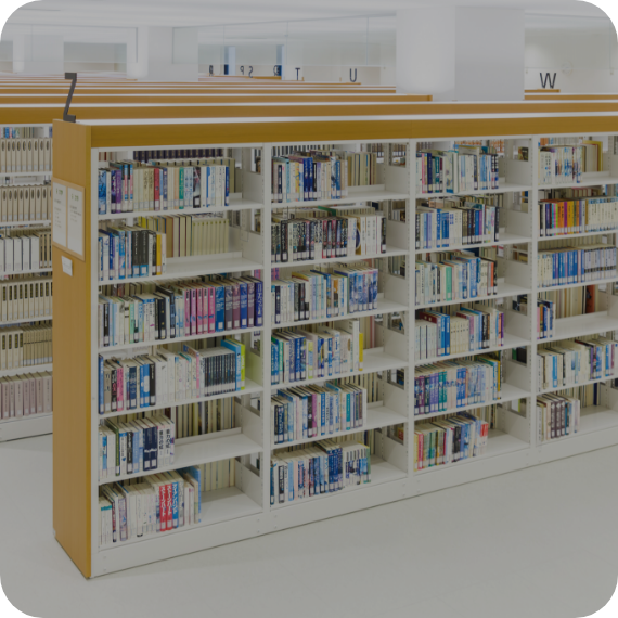 図書館