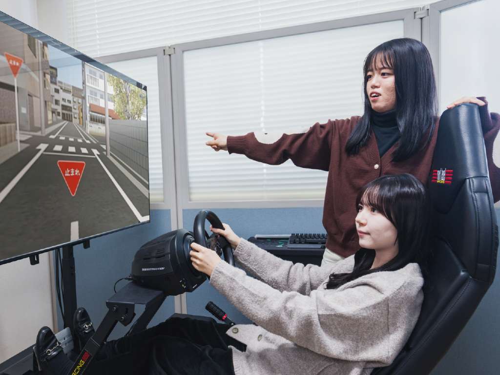 School of Psychology